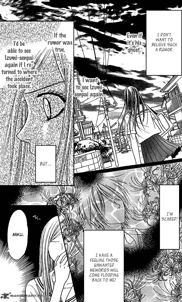 toshi_densetsu_8_20