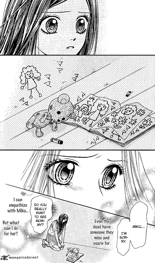 toshi_densetsu_8_31