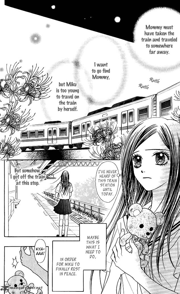 toshi_densetsu_8_32