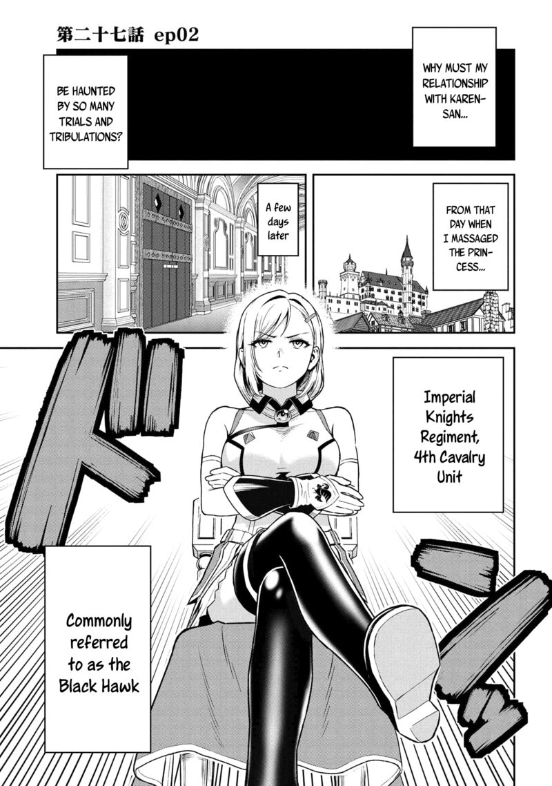 toshiue_elite_onna_kishi_ga_boku_no_mae_de_dake_kawaii_27b_1