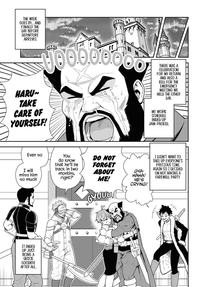 toshiue_elite_onna_kishi_ga_boku_no_mae_de_dake_kawaii_28b_9