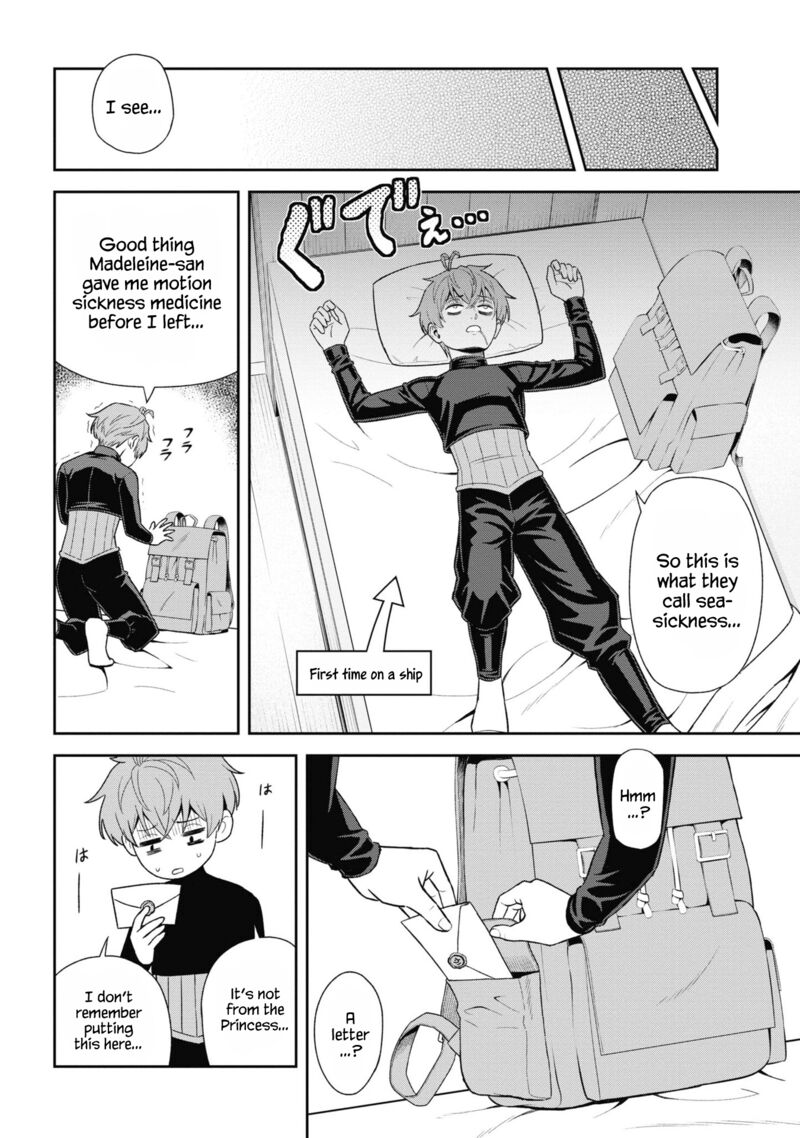 toshiue_elite_onna_kishi_ga_boku_no_mae_de_dake_kawaii_31a_14