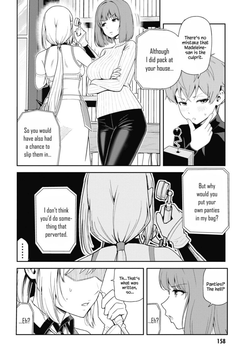 toshiue_elite_onna_kishi_ga_boku_no_mae_de_dake_kawaii_31b_12