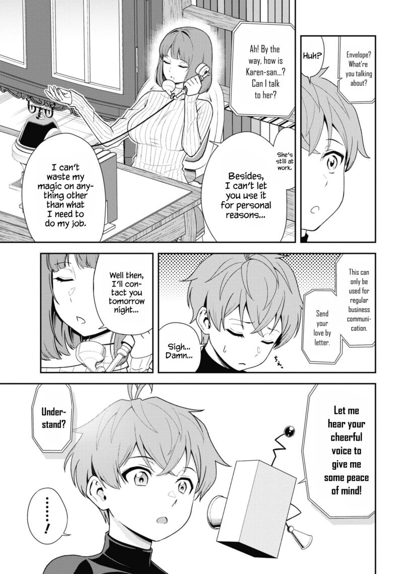 toshiue_elite_onna_kishi_ga_boku_no_mae_de_dake_kawaii_31b_7