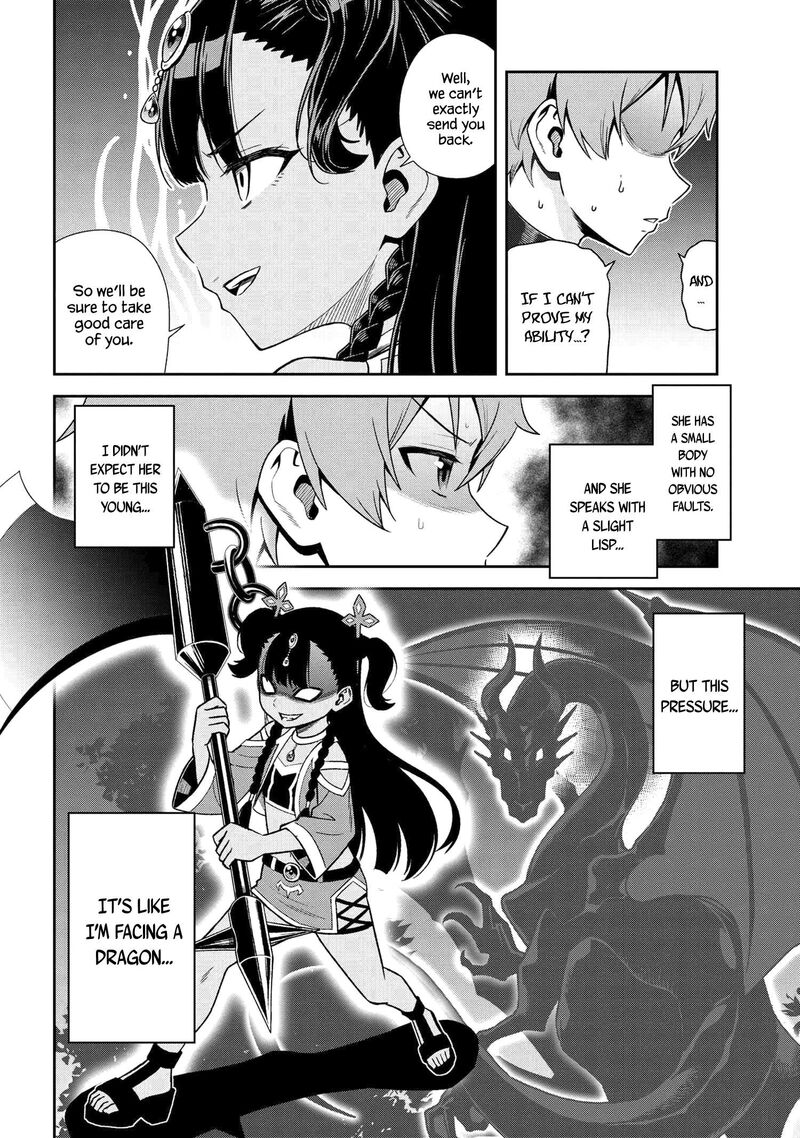 toshiue_elite_onna_kishi_ga_boku_no_mae_de_dake_kawaii_34c_9
