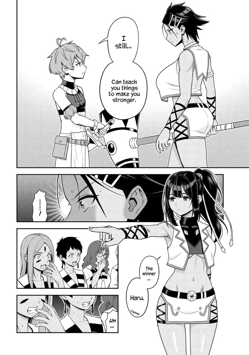 toshiue_elite_onna_kishi_ga_boku_no_mae_de_dake_kawaii_35b_3
