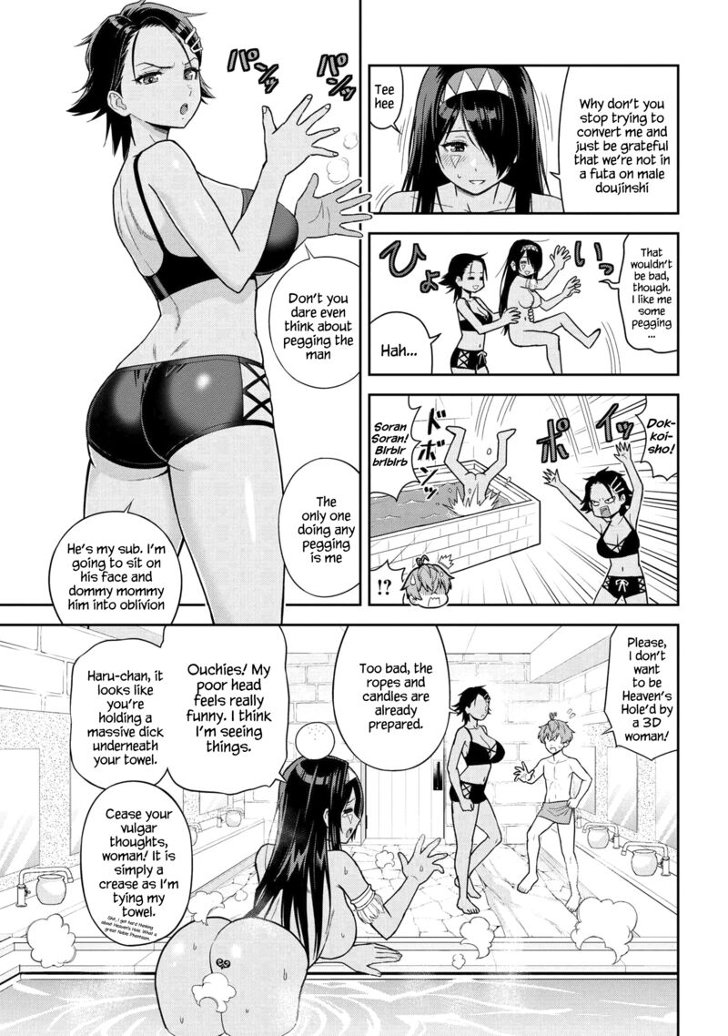 toshiue_elite_onna_kishi_ga_boku_no_mae_de_dake_kawaii_37z_6