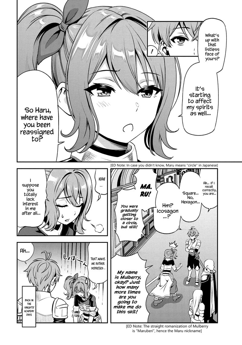 toshiue_elite_onna_kishi_ga_boku_no_mae_de_dake_kawaii_9a_6