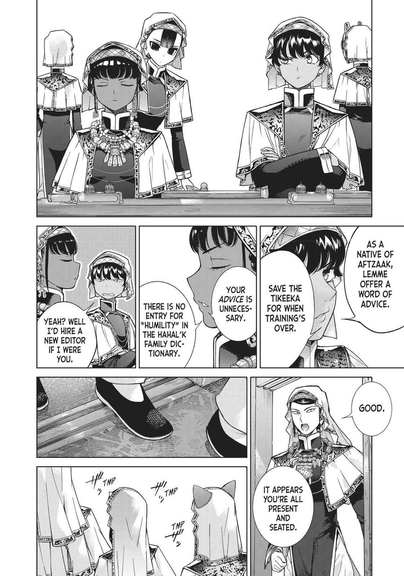 toshokan_no_dai_majutsushi_16_39