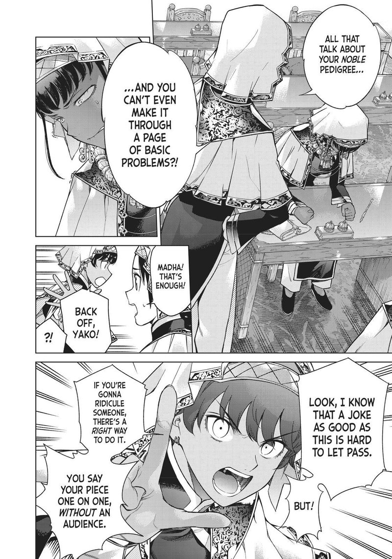 toshokan_no_dai_majutsushi_16_57