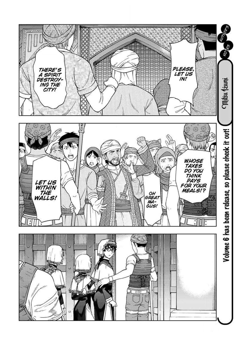toshokan_no_dai_majutsushi_38_3