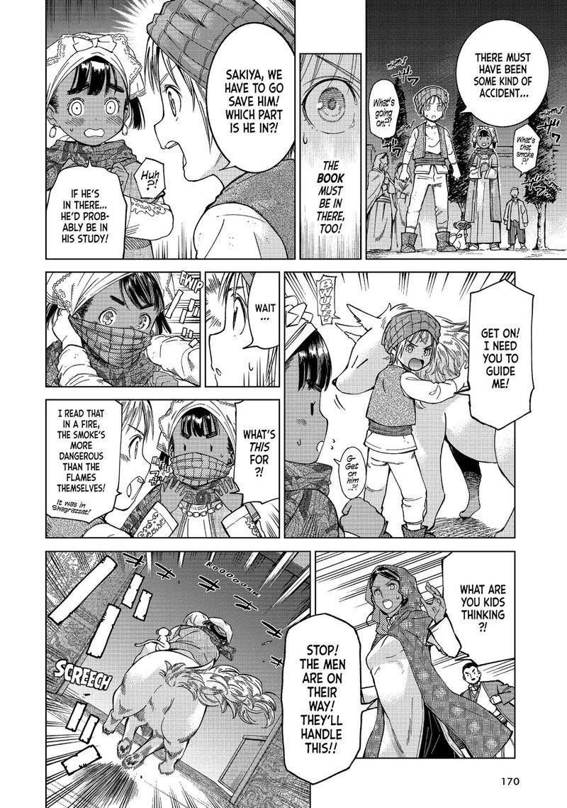 toshokan_no_dai_majutsushi_4_4