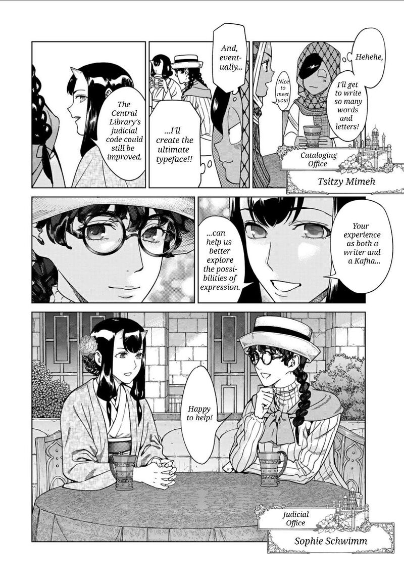 toshokan_no_dai_majutsushi_48a_16
