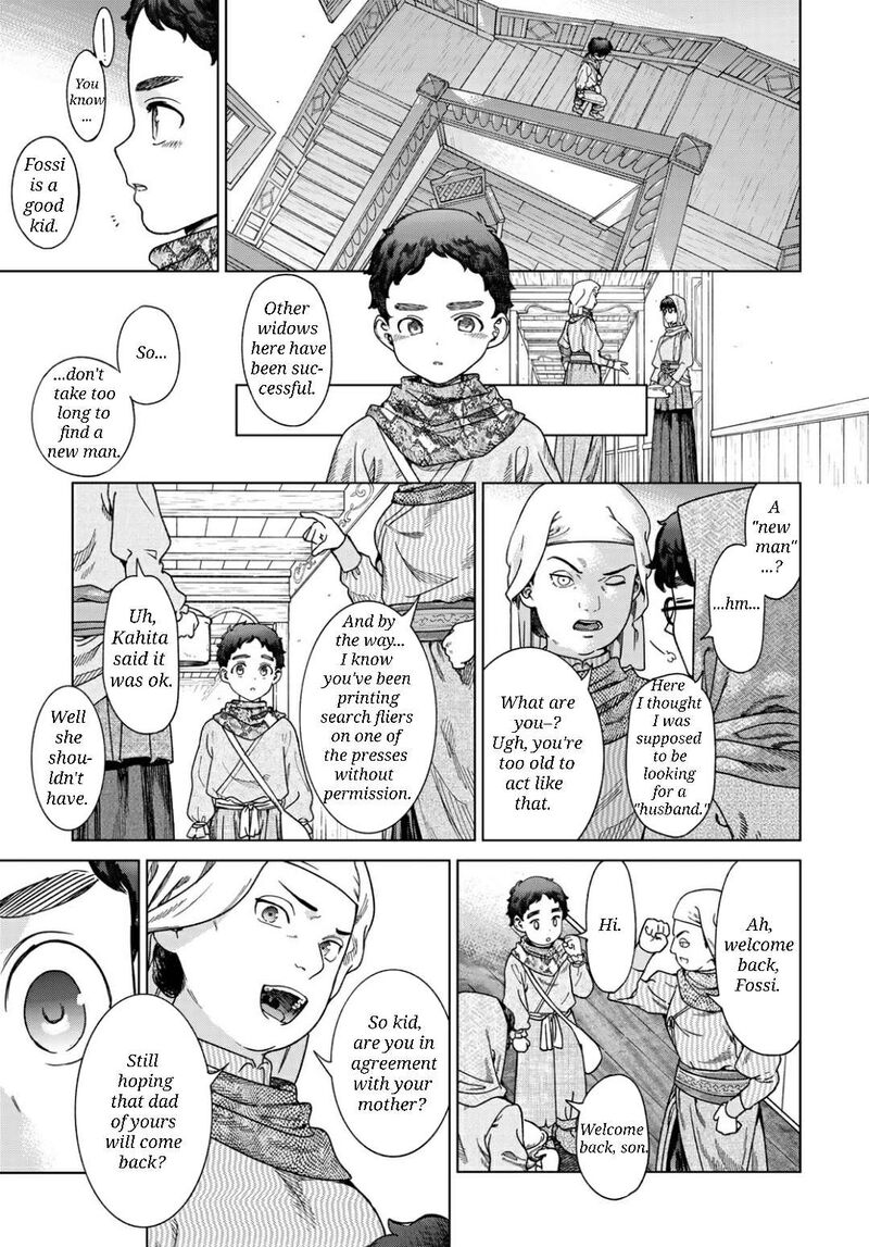 toshokan_no_dai_majutsushi_49b_3