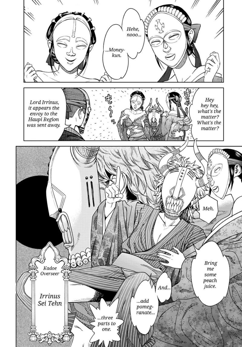 toshokan_no_dai_majutsushi_50b_2