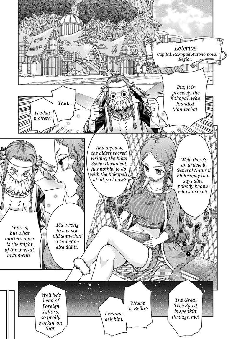 toshokan_no_dai_majutsushi_50b_3