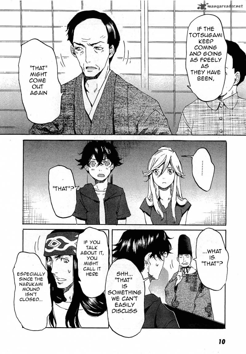 totsugami_24_10