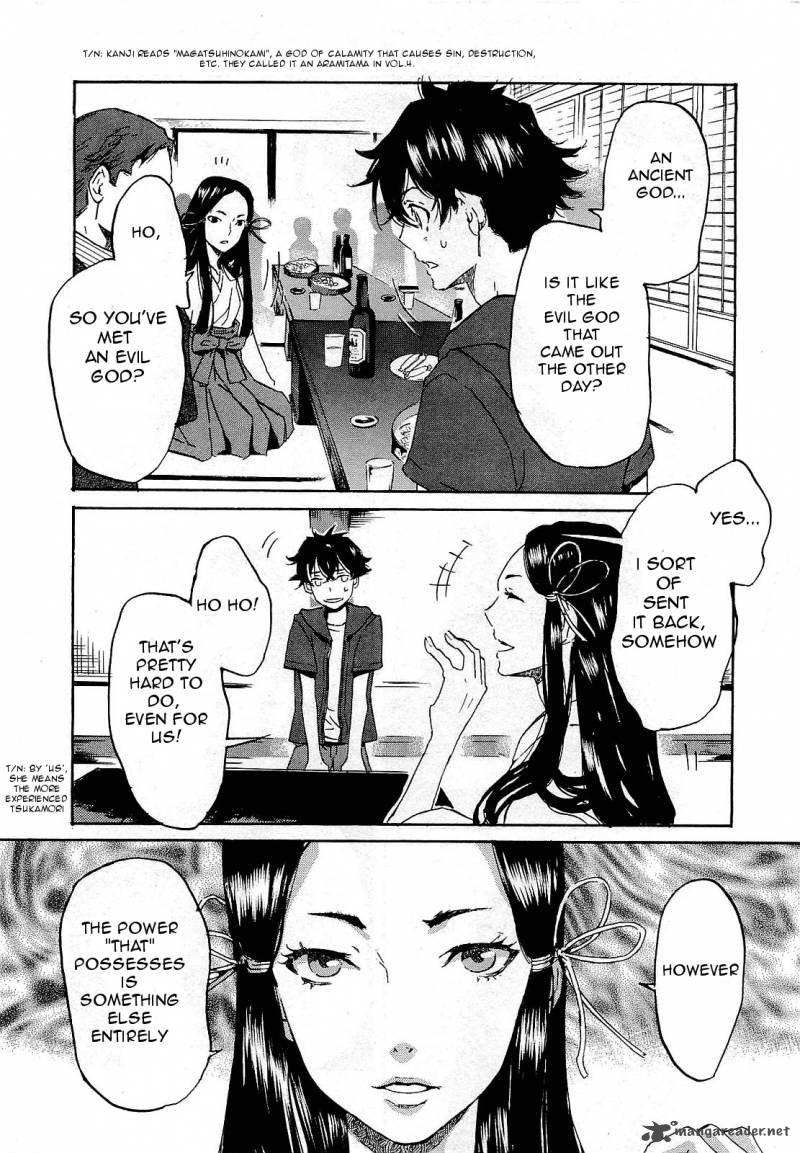 totsugami_24_11