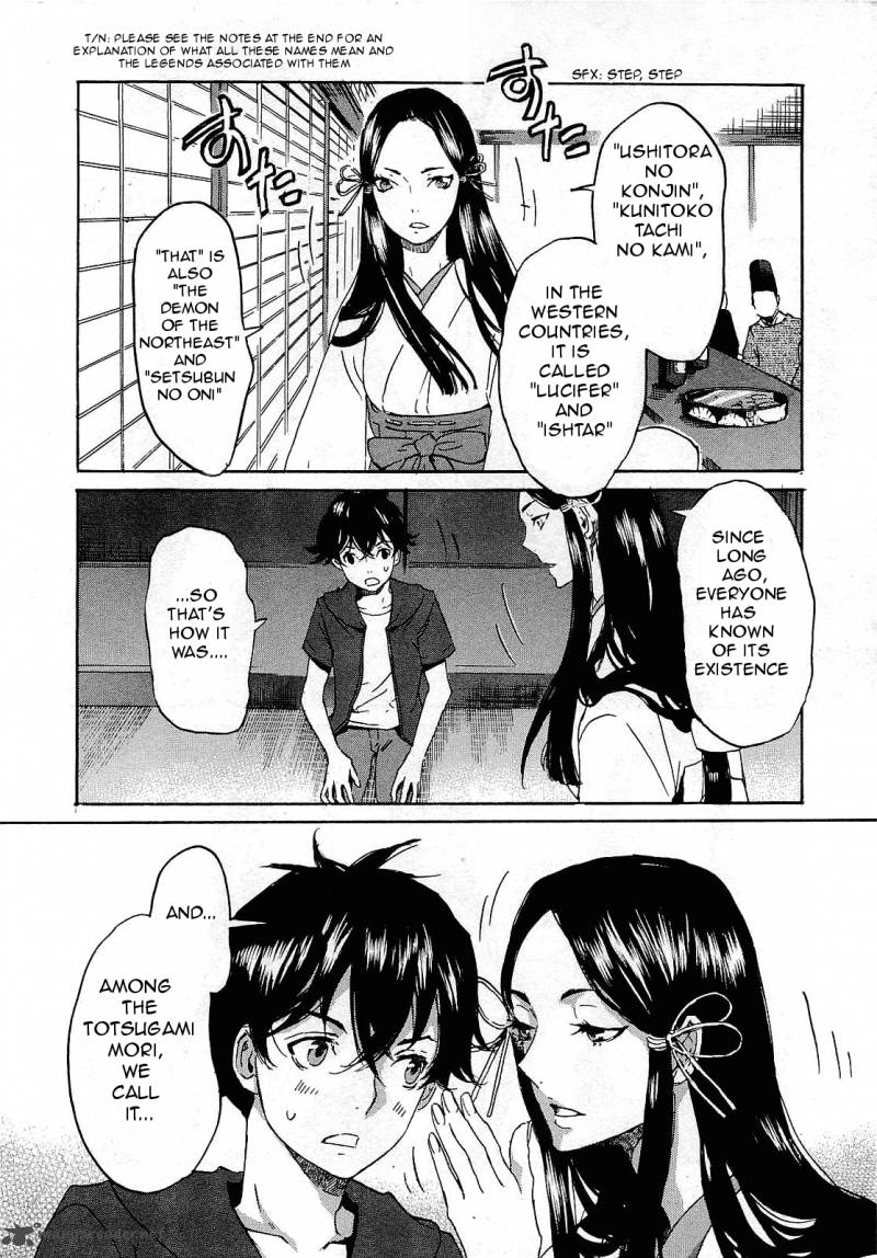 totsugami_24_12