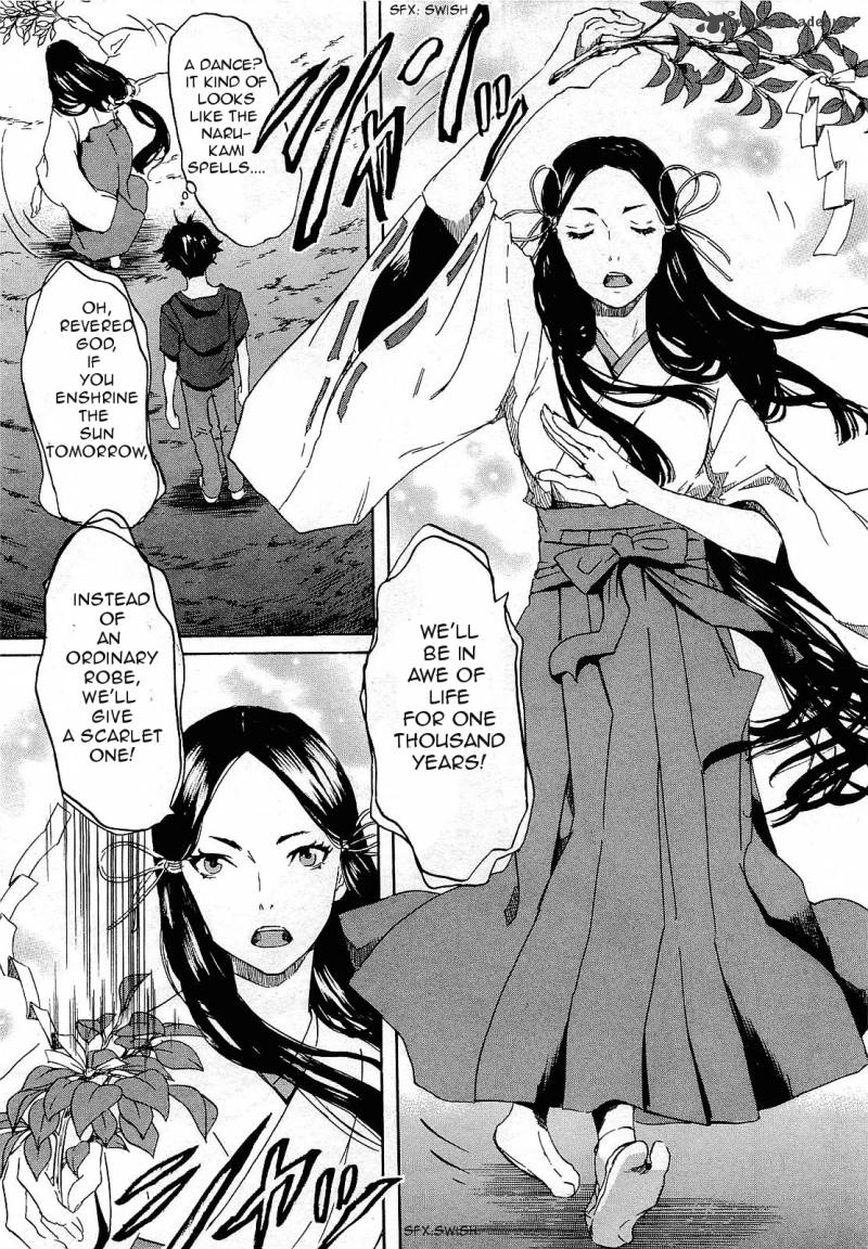 totsugami_24_14