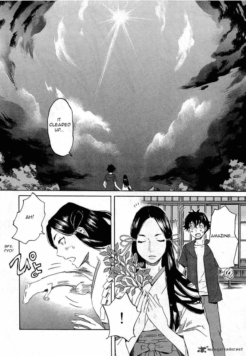 totsugami_24_16