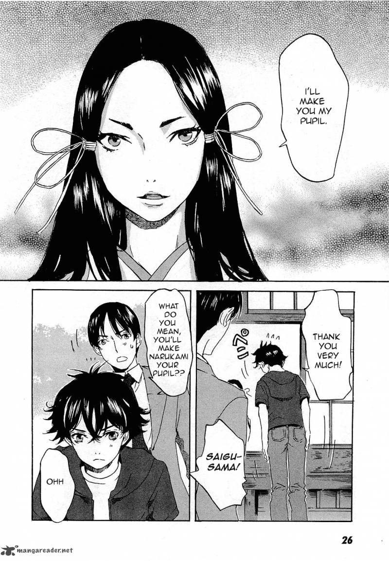 totsugami_24_17