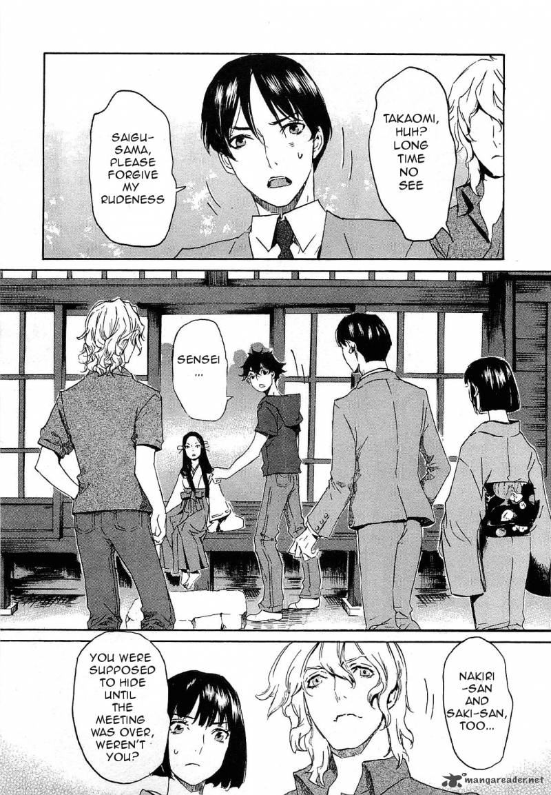 totsugami_24_18