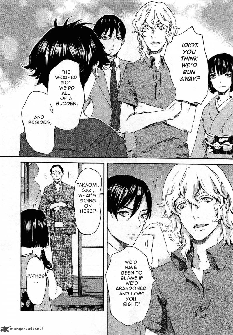 totsugami_24_19