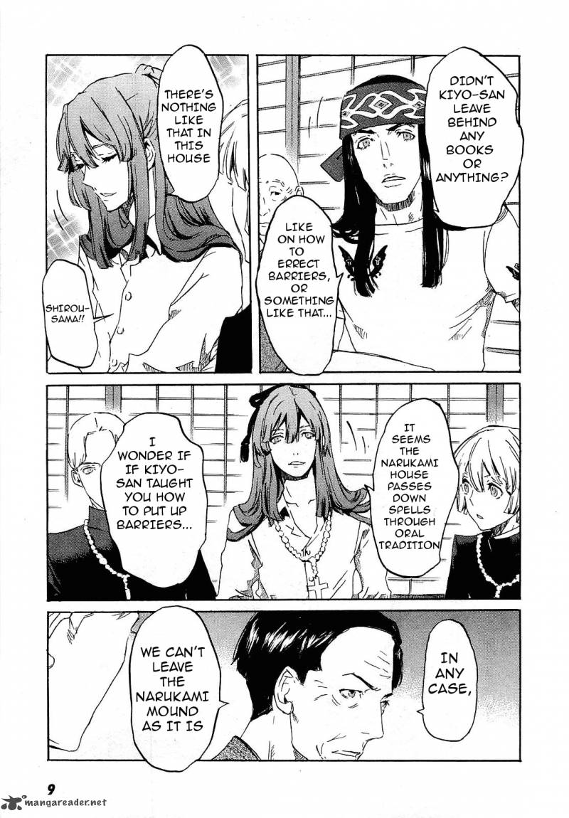 totsugami_24_9
