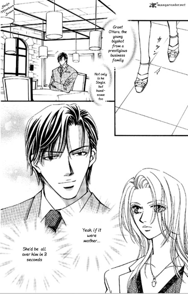 totsuzen_kekkon_1_4