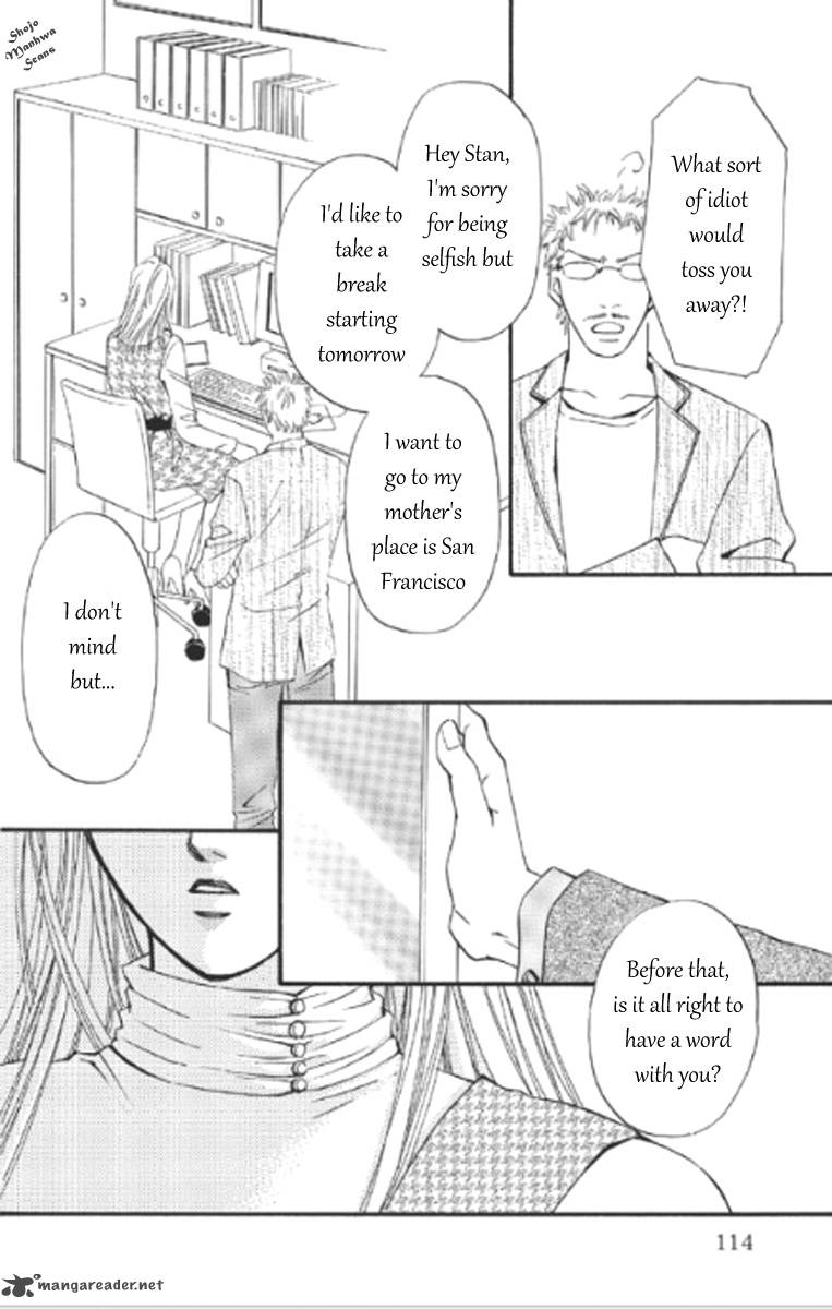 totsuzen_kekkon_5_14