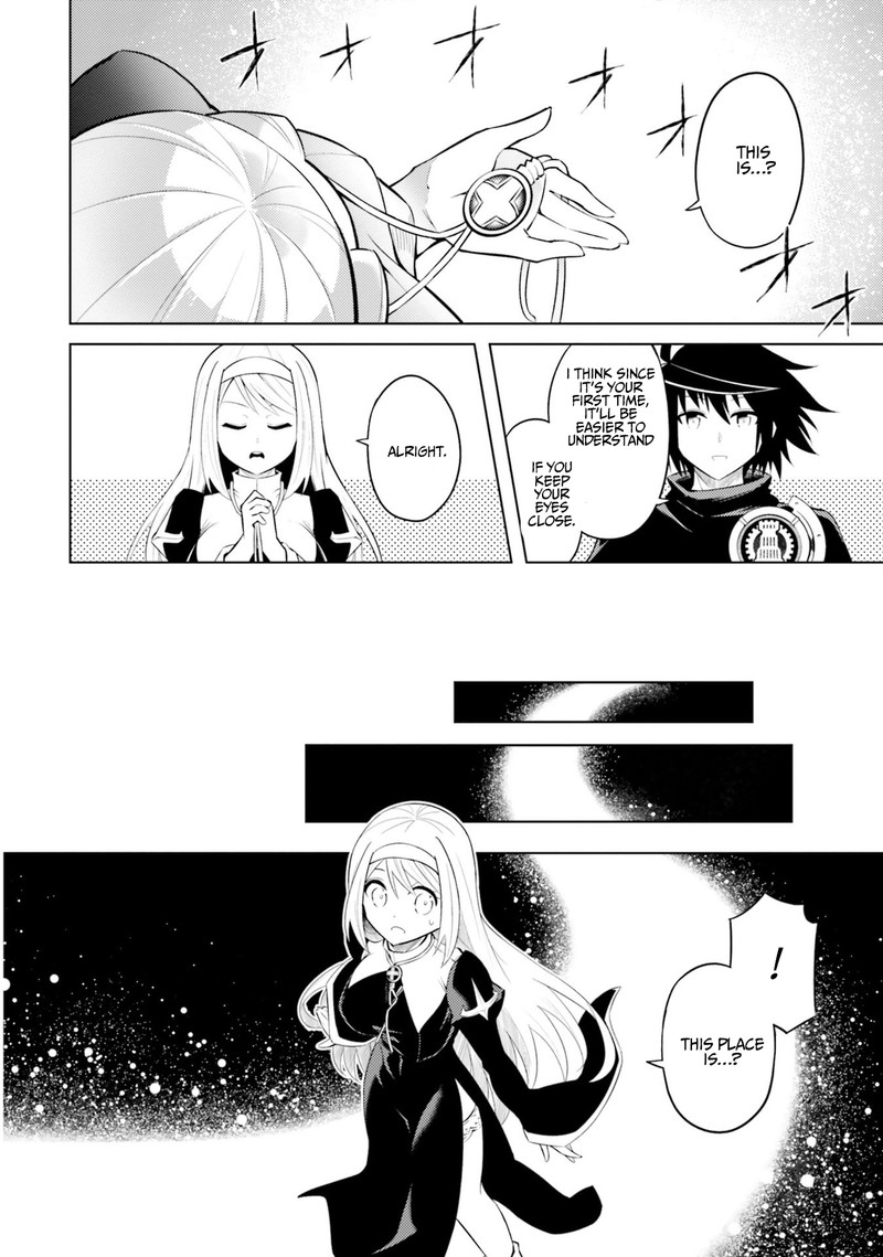 tou_no_kanri_o_shite_miyou_15_12