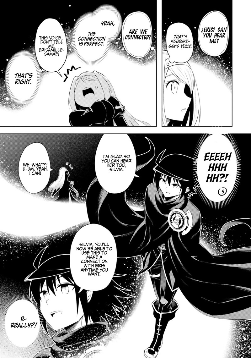tou_no_kanri_o_shite_miyou_15_13