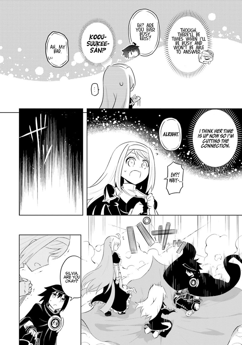 tou_no_kanri_o_shite_miyou_15_14