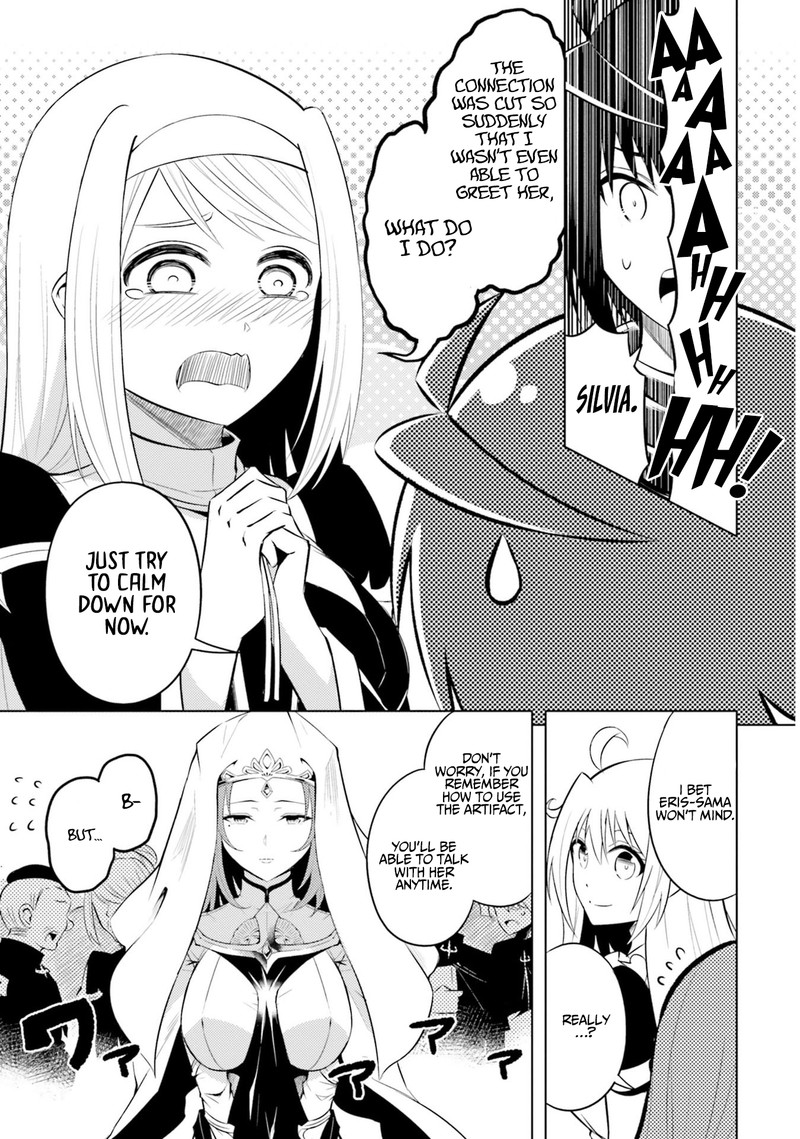 tou_no_kanri_o_shite_miyou_15_15