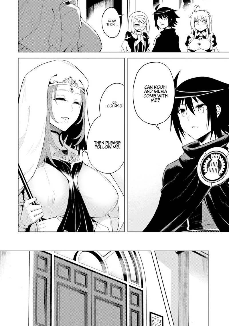 tou_no_kanri_o_shite_miyou_15_16