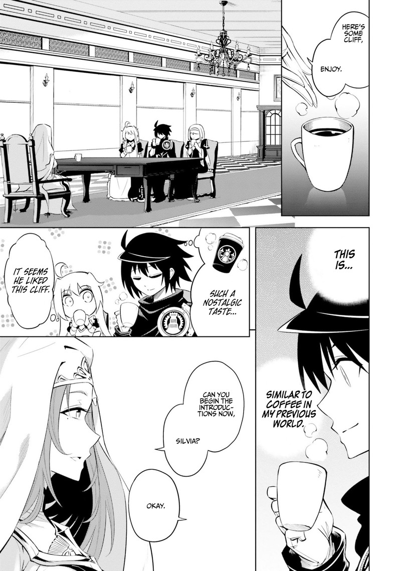 tou_no_kanri_o_shite_miyou_15_17