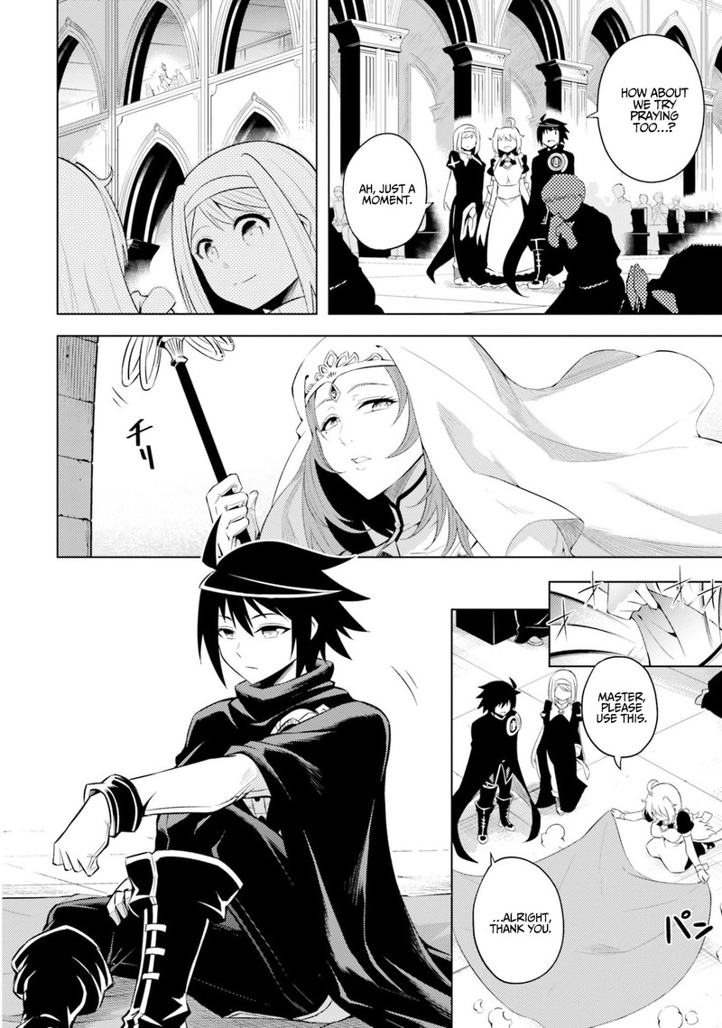 tou_no_kanri_o_shite_miyou_15_2