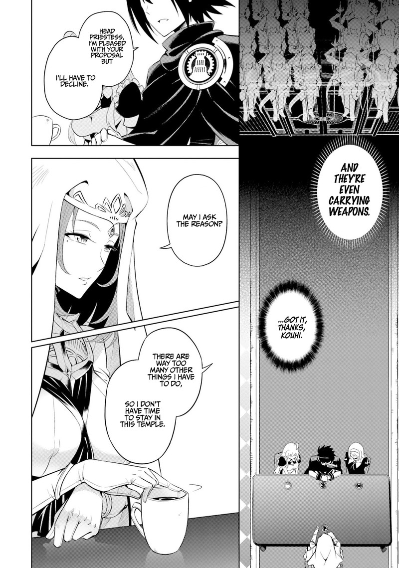 tou_no_kanri_o_shite_miyou_15_20