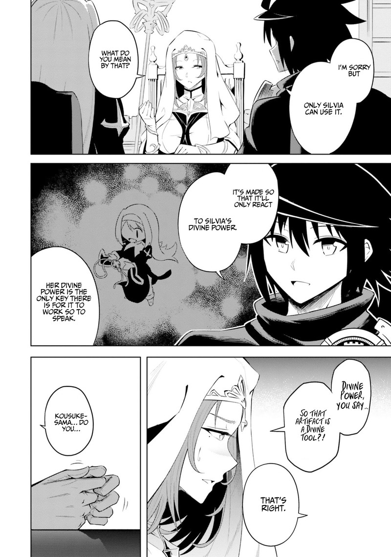 tou_no_kanri_o_shite_miyou_15_22