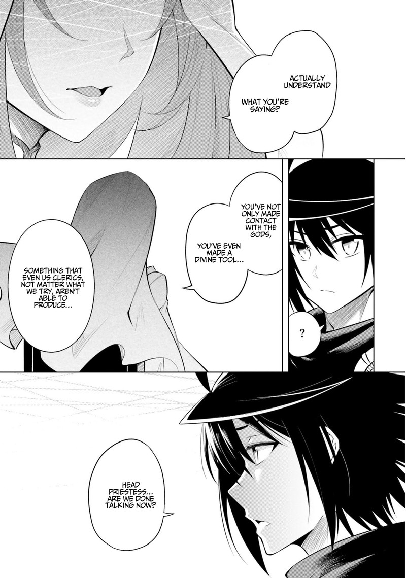 tou_no_kanri_o_shite_miyou_15_23