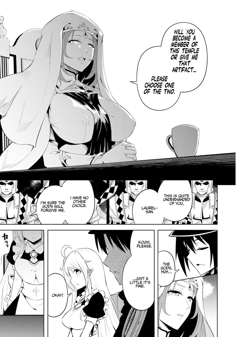 tou_no_kanri_o_shite_miyou_15_25