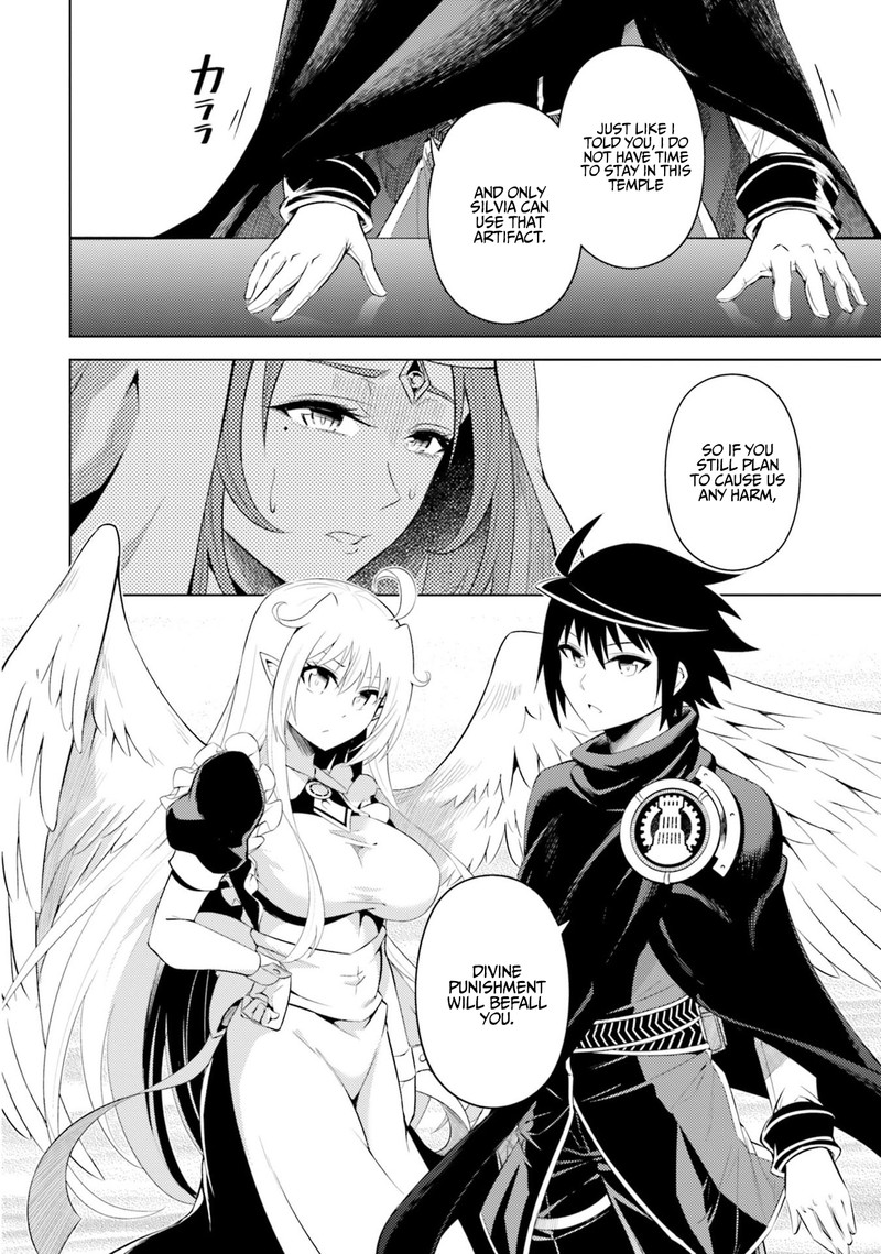 tou_no_kanri_o_shite_miyou_15_27