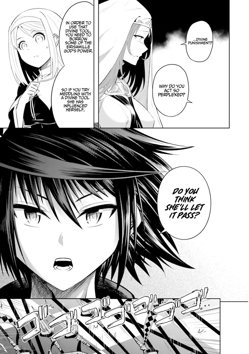 tou_no_kanri_o_shite_miyou_15_28