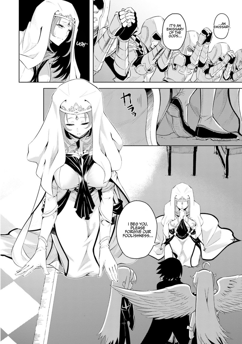 tou_no_kanri_o_shite_miyou_15_29