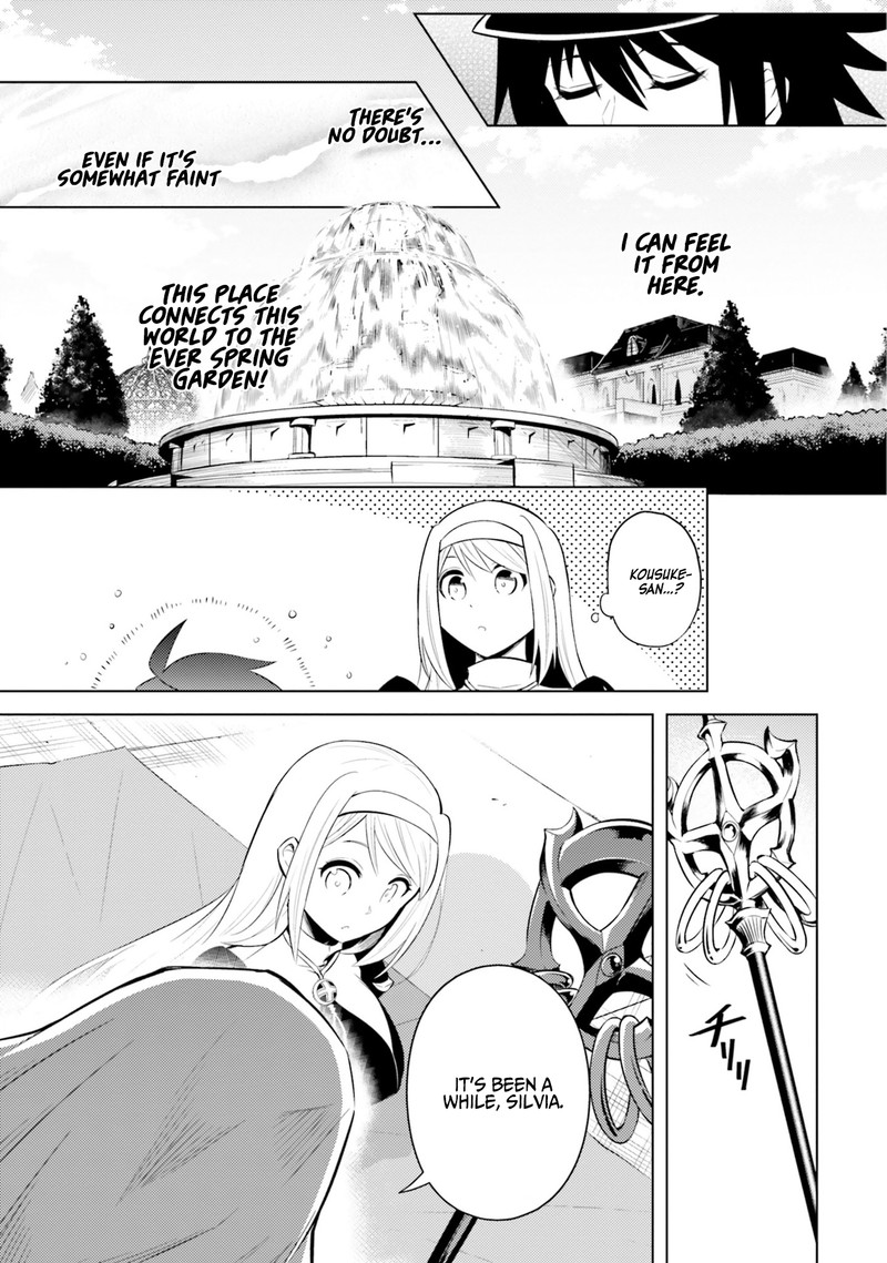 tou_no_kanri_o_shite_miyou_15_3