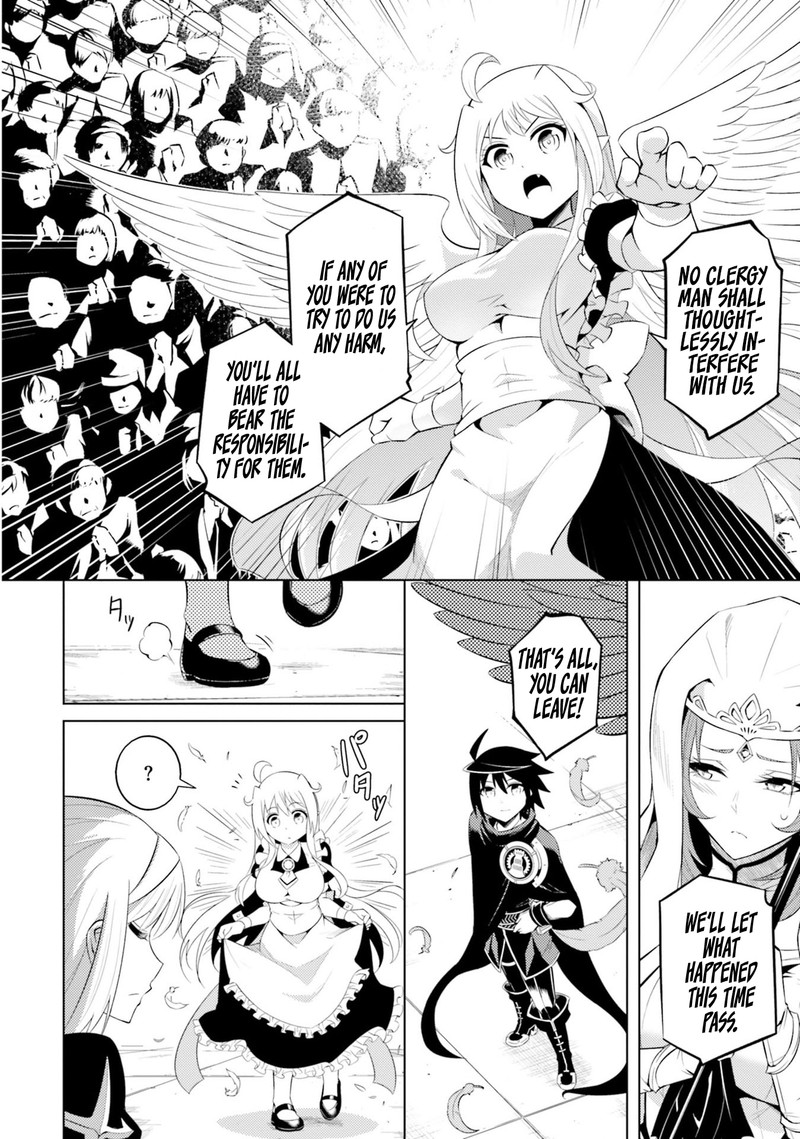 tou_no_kanri_o_shite_miyou_15_31