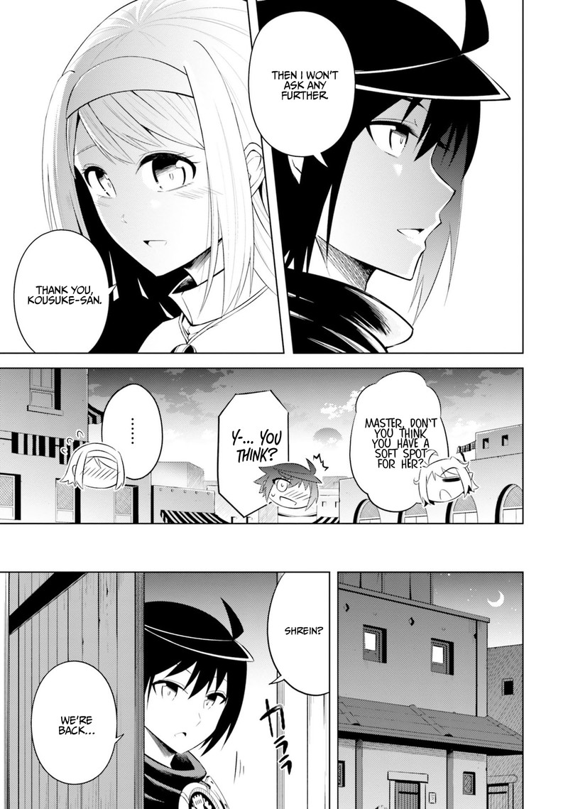 tou_no_kanri_o_shite_miyou_15_34
