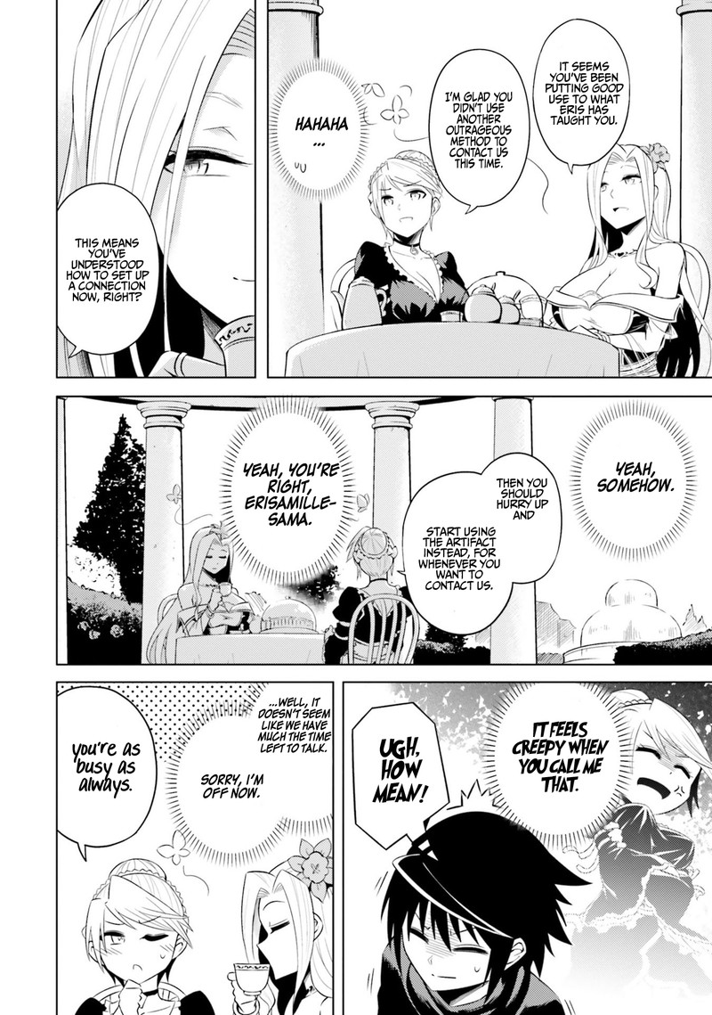 tou_no_kanri_o_shite_miyou_15_6