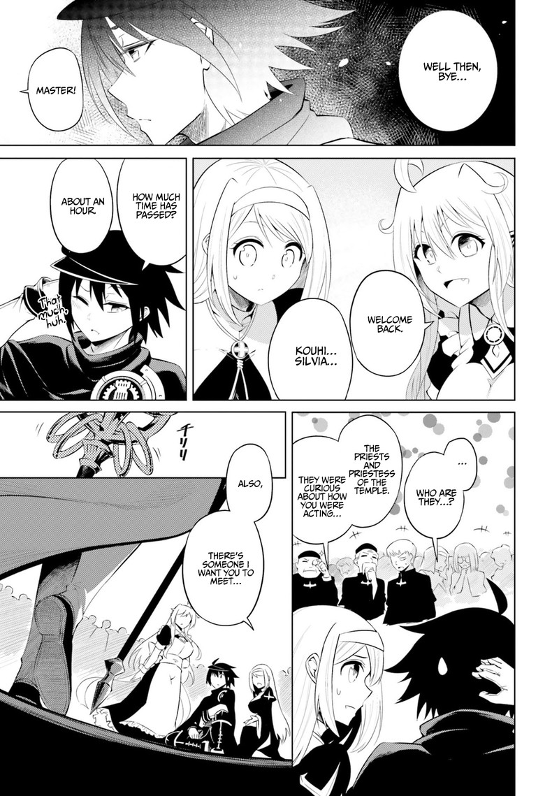 tou_no_kanri_o_shite_miyou_15_7